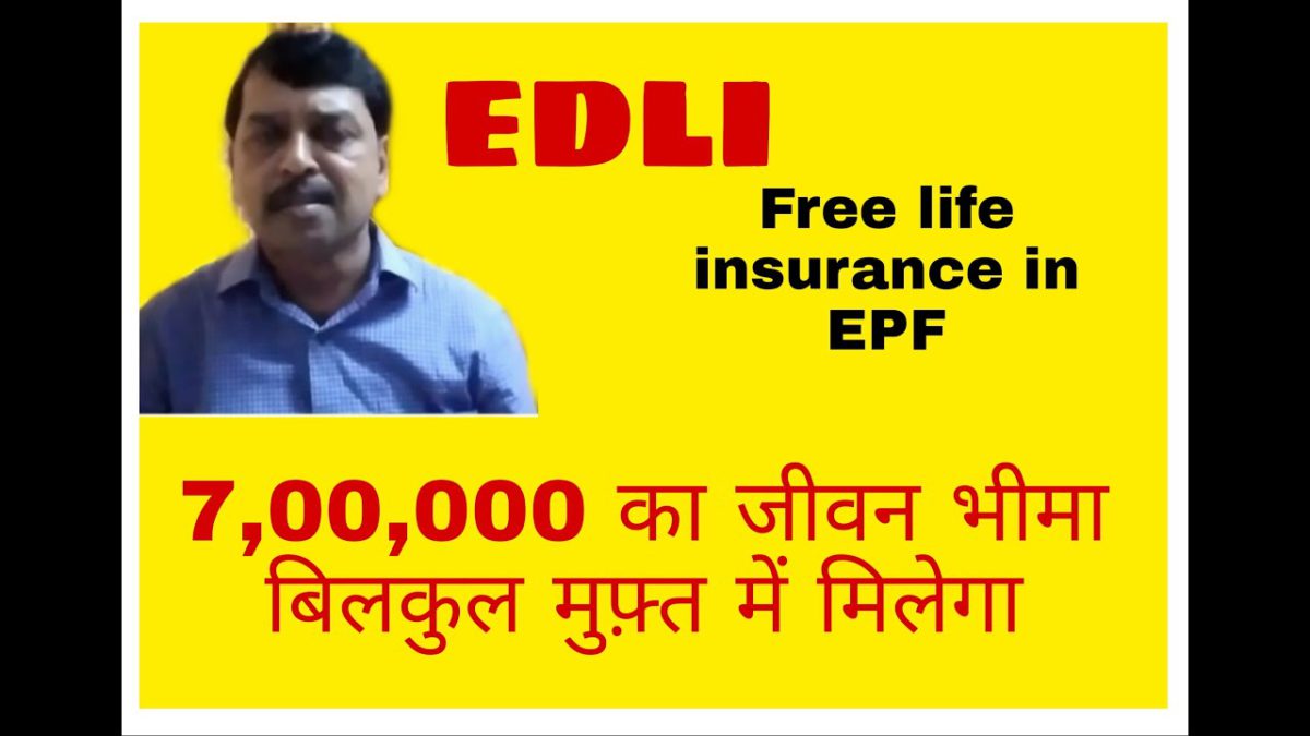 EDLI Free 7 Lakhs Life Insurance from EPF(HINDI)