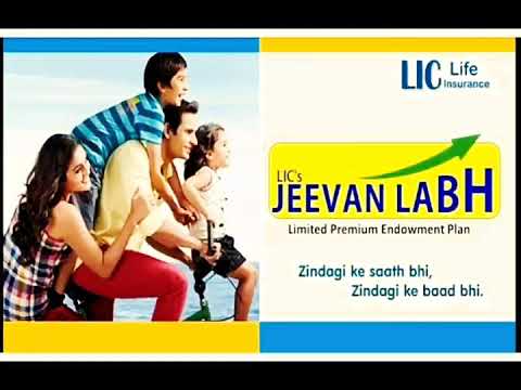 LIC - Jeevan Labh । life insurance । Best Plan-936 ।  जीवन लाभ LIC