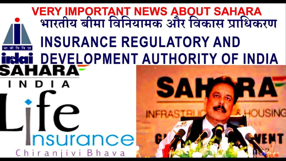 Sahara India Life Insurance Full Details in Hindi#Sahara India Pariwar#Sahara India#India Updates