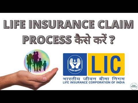Life Insurance Claim Process Kaise Kare | How To Claim Life Insurance Policy In Hindi