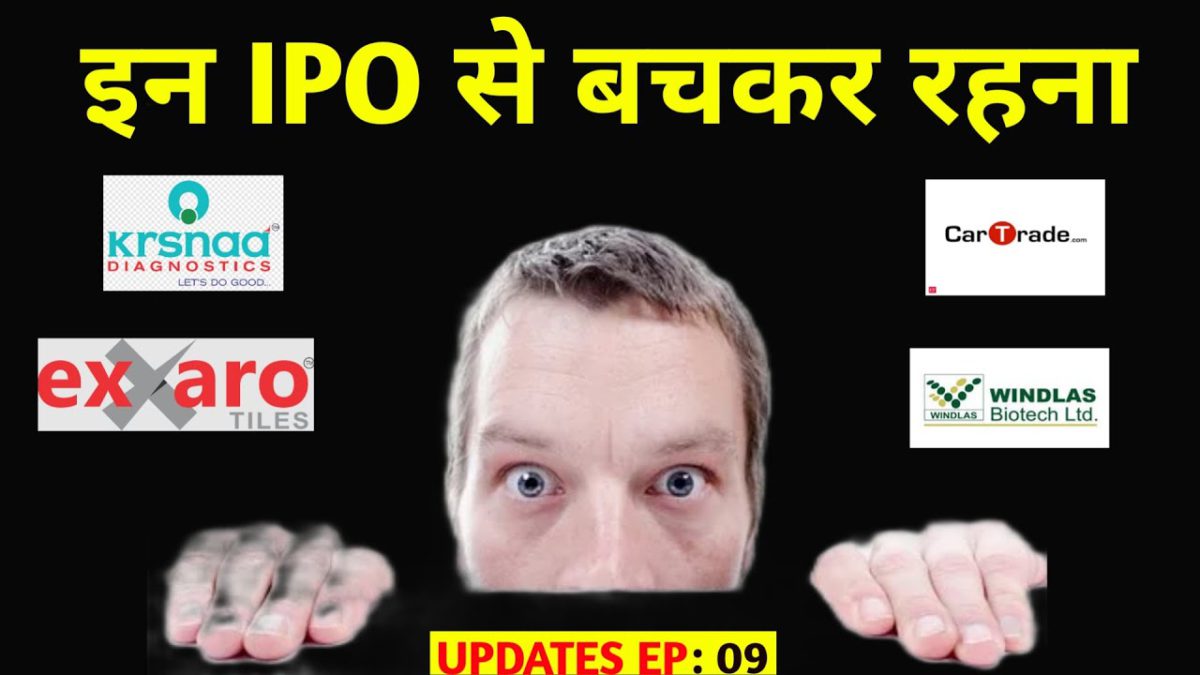 IPO alert | nirma cement | ipo | news | 2021 | hindi | @Secret of trading