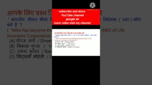 Latest Current Affairs in Hindi & English  #Shortsvides #Educationvideos #Youtubeshorts #Mcqs #Viral