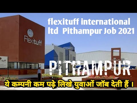 flexituff international ltd pithampur Job 2021 - पीथमपुर की प्लास्टिक बैग बनाने वाली बड़ी कम्पनी