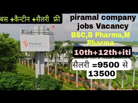 Piramal pharma solution company jobs pithampur