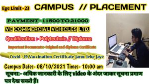 Campus Selection 😀 Ve Commercial Vehicles Ltd. ( A Volvo Group and Eicher Motors) :- Pitampur.