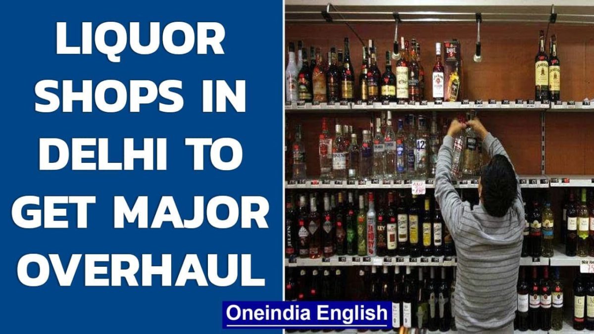 Delhi’s liquor shops to get swanky from November 17th | Oneindia News