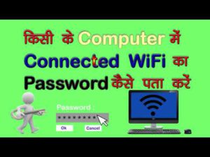How to Find Your Wi-Fi Password [2 Method] ? wifi ka password kaise pata kare hindi me By PK