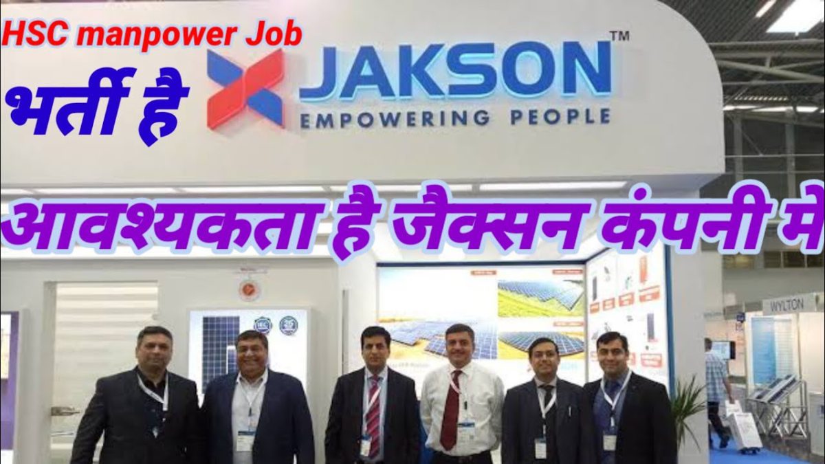 भर्ती हैJaksonकंपनी में|job in Mobile Company noida|noida job vacancy today