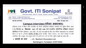 Campus Interview Govt. ITI Sonipat #sorts#techjangra