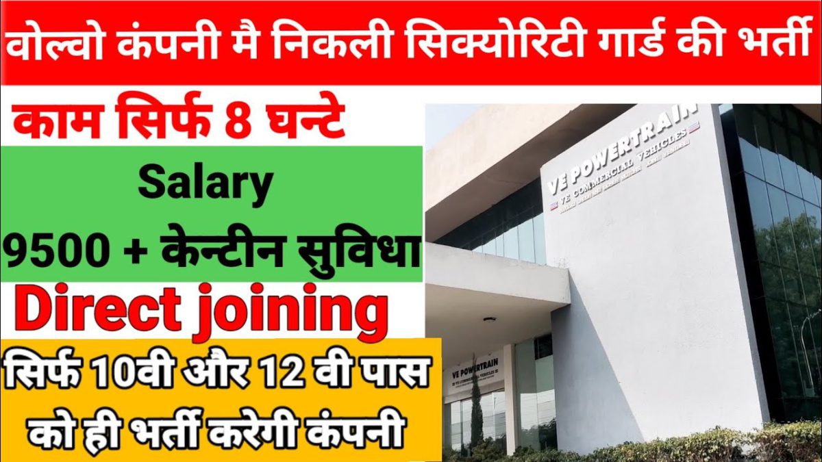 How to get job in pithampur || jobs in pithampur || pithampur me job chahiye ||