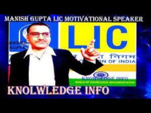 How to submit LIC Premium Policy Full details in Hindi|KNOWLEDGE INFO|LIC Policies