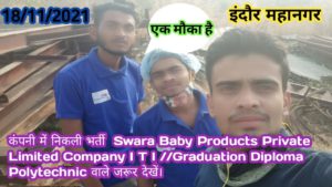Saura Baby Company Vacancy Pithampur jobs 2021 MP 🔥कंपनी में फिर से निकली भर्ती 😀
