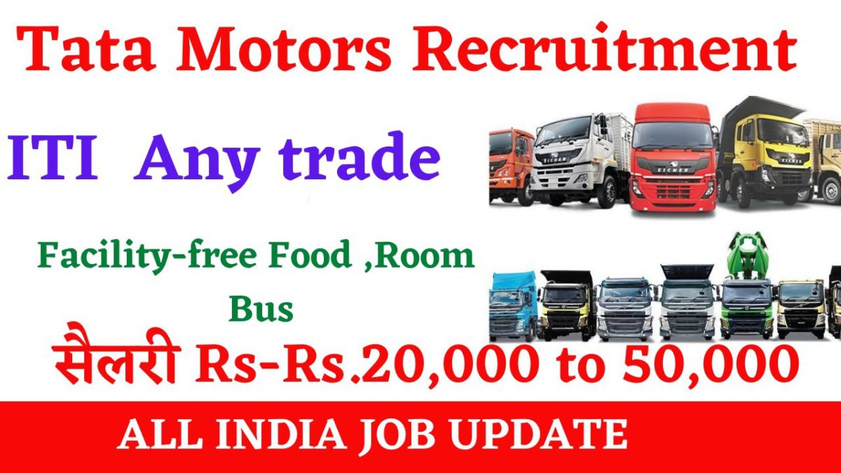Urgent Recruitment  Tata Motors Campus placement  ITI Job vacancy 2021 Job Update News