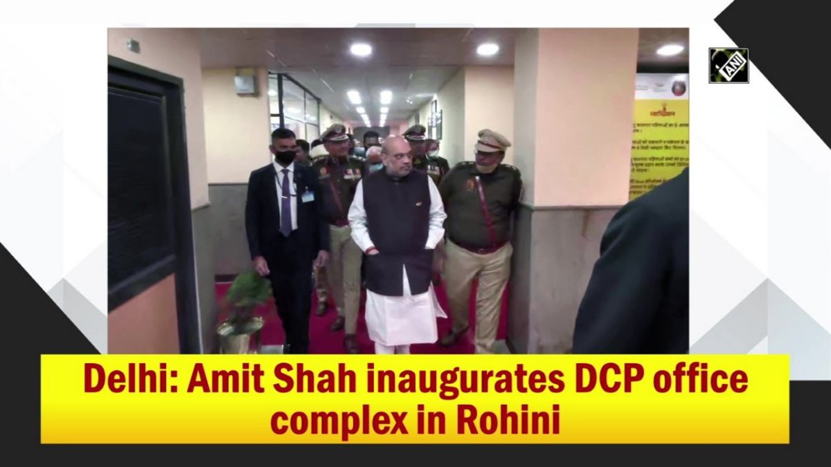Delhi: Amit Shah inaugurates DCP office complex in Rohini