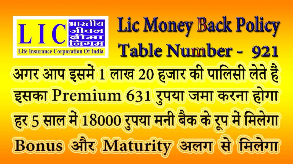 Lic Money Back Policy Table 921 , Low Premium Policy with Money Back