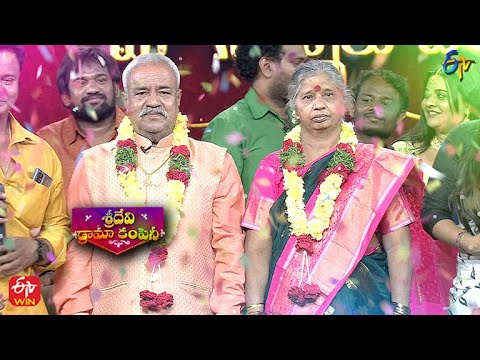 Bullet Bhaskar Father Marriage Tribute Performance | Sridevi Drama Company | 10th April 2022 | ETV