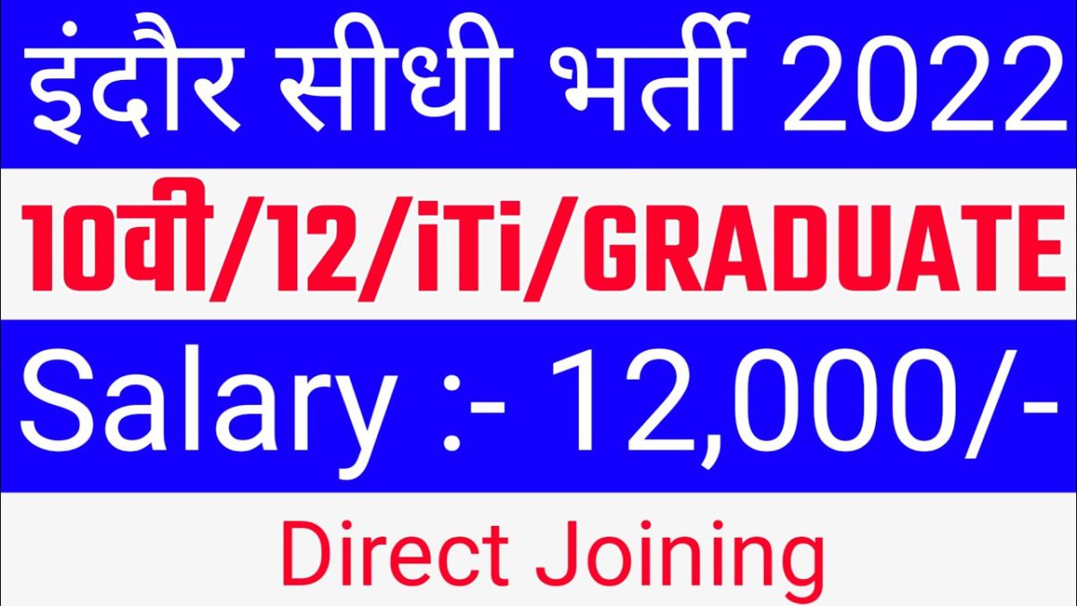 indore job 2022 ● indore job requirement ● job in indore today ● jobs in indore ● indore job