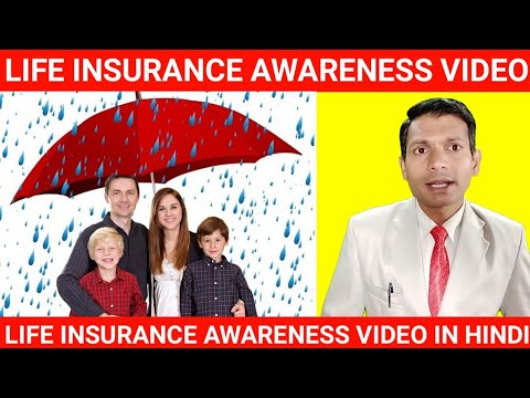 life insurance awareness video in hindi | life insurance motivational video in hindi |