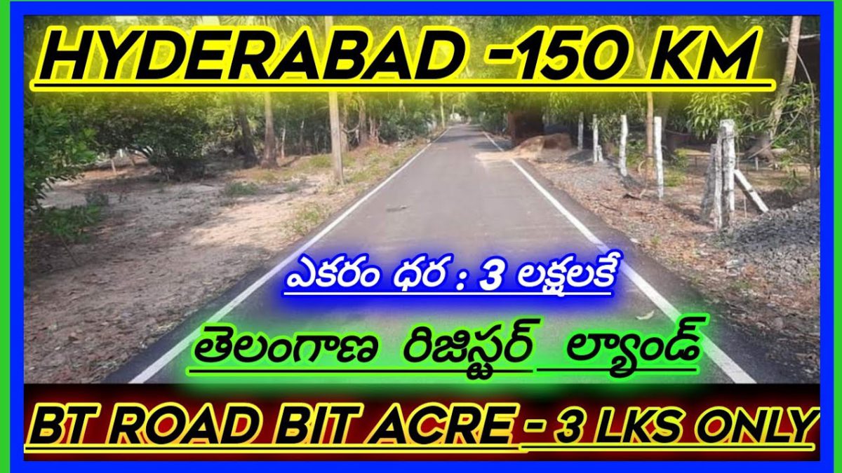 Agriculture land for sale | Acre 3 Lks | BT Road Bit | Hyderabad -150 km