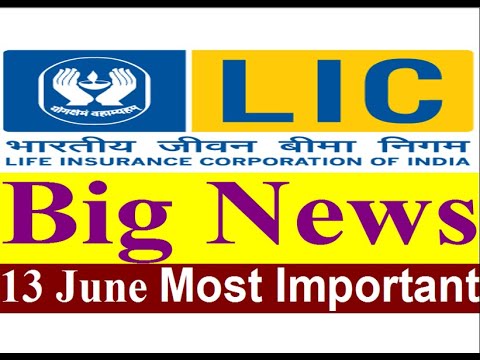 lic share news today | lic latest news | life insurance corporation of india | lic of india in hindi