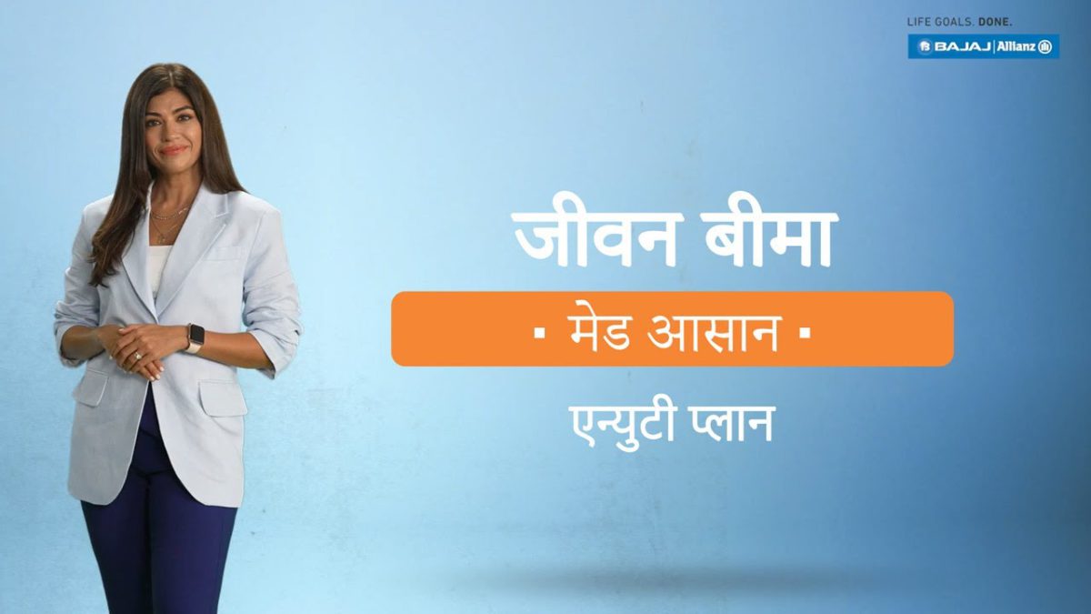 Bajaj Allianz Life | Life Insurance Made Easy | Annuity Plan | Hindi