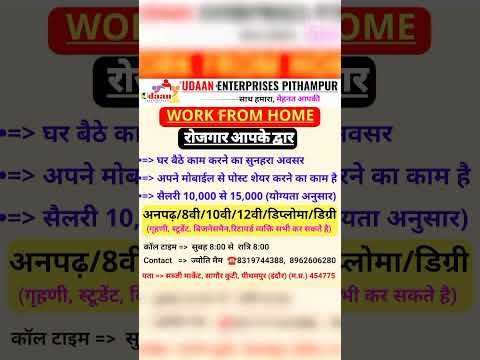 jobs in pithampur