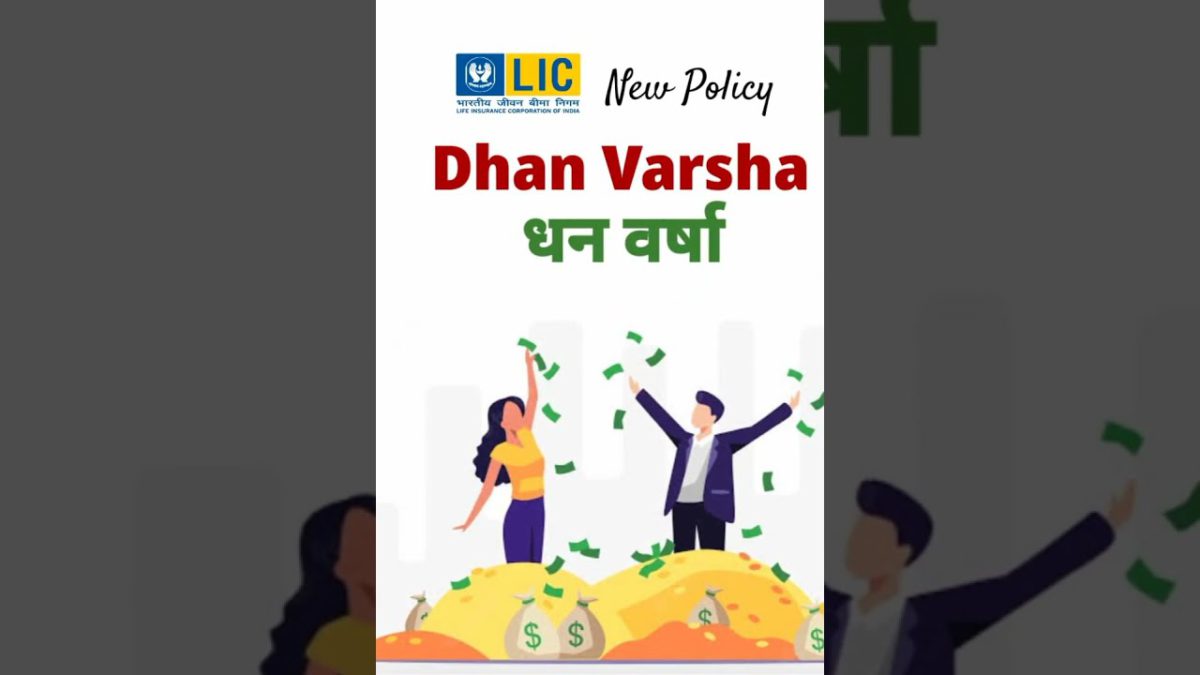 LIC Dhan Varsha Plan Details। lic new policy #short #shorts #moneylabh
