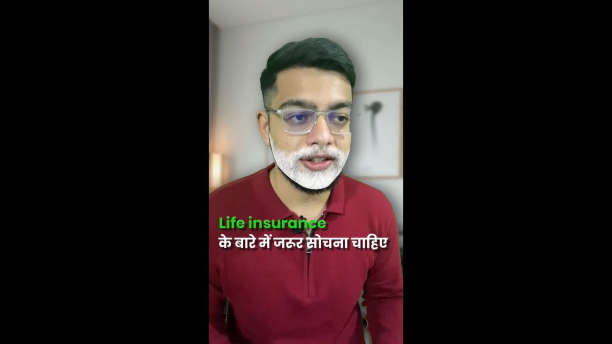 जीवन बीमा घोटाला | Life Insurance Scam | bekifaayati Hindi #shorts