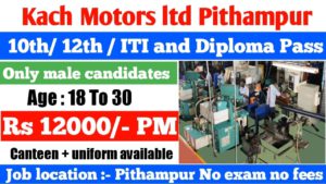 Kach Motors Pithampur latest job vacancy 2022। 10th, 12th, ITI and Diploma Pass। jobs in Pithampur