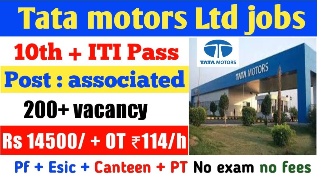 Tata motors Ltd Company latest campus placement 2022! 10th+ITI Pass new jobs 2022! jobs in gujrat