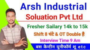 arsh Industrial soluation pvt ltd letest job vacancy for fresher | job in pithampur for freshers