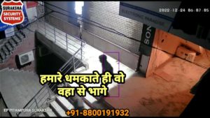 146 Chori/Theft Stopped By Suraksha Security Live Monitoring Team | PitamPura, Delhi