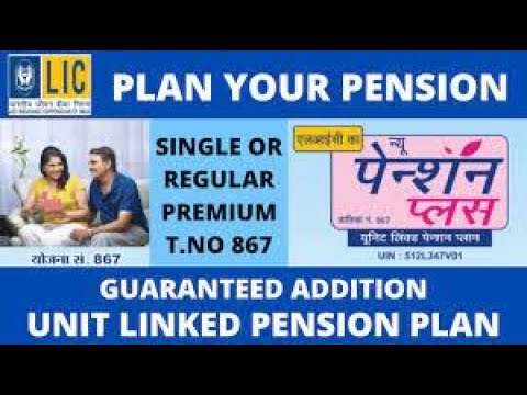 lic's new pension plus hindi  ! एलआईसी की नई पेंशन प्लस योजना !! lic ads #life #shorts