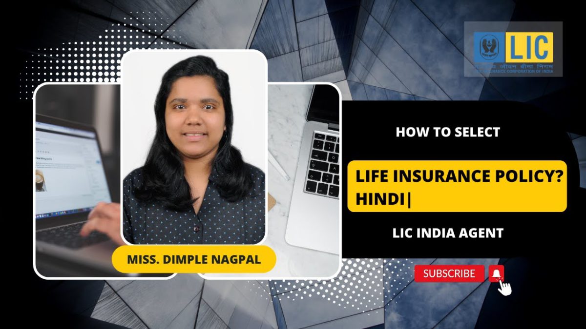 How To Select Best Life Insurance Plan? Hindi|