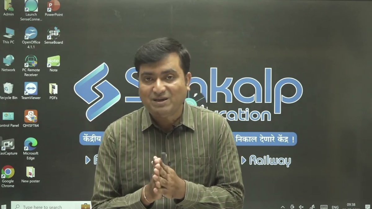 AakashWani-RBI Assistant Notification Update (in Hindi) || Big Surprise on 15th Aug || Aakash Jadhav